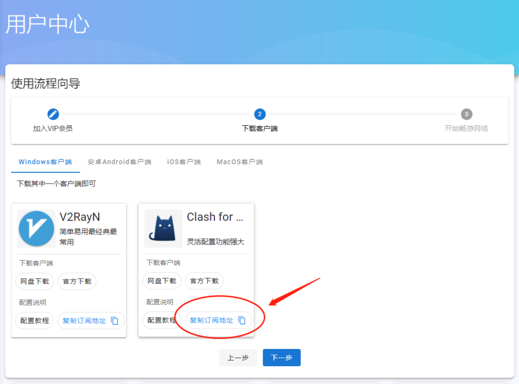 clashwindows